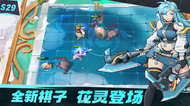 多多自走棋2026最新版