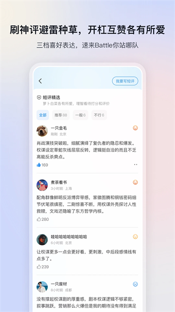 影视大全纯净版免费追剧app