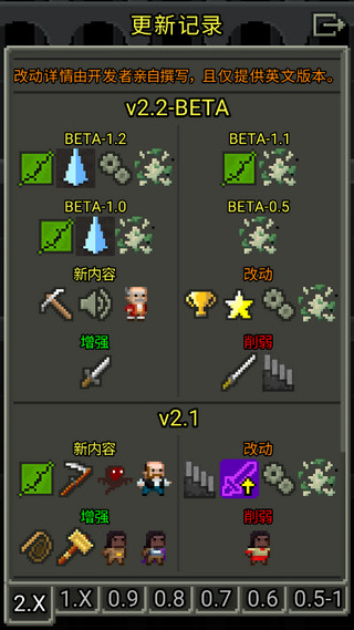 破碎地牢内置作弊菜单无敌版