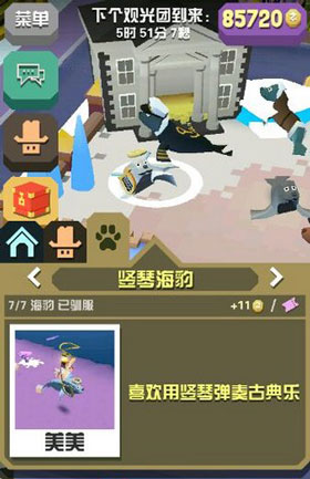 疯狂动物园无限解锁版最新