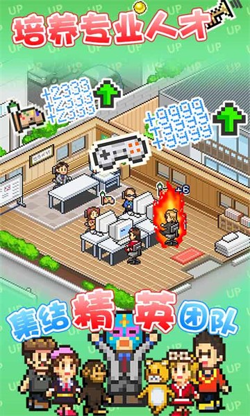 游戏开发物语内置作弊菜单