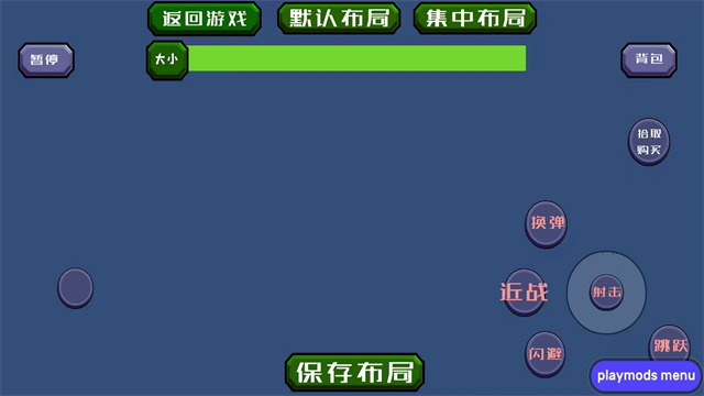 戴夫大战僵尸2025最新版