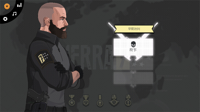 塞拉七号高级版手游