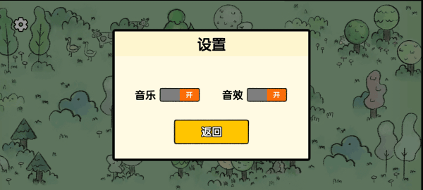 堆叠大陆修仙版最新版