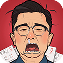 全民学霸无限钞票