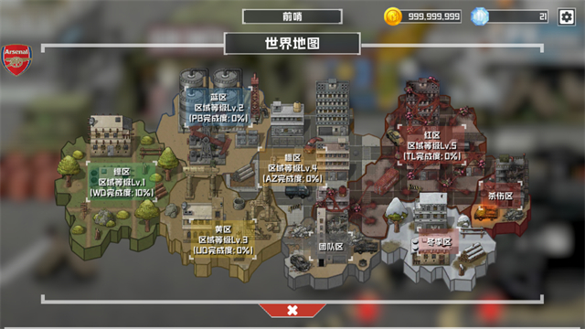 物种战争灭绝MOD作弊菜单