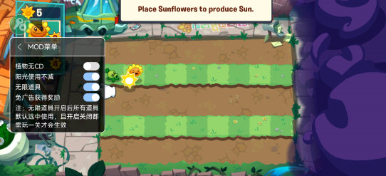 植物大战僵尸3无敌版