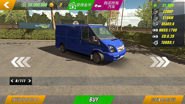 手动挡停车场雪地版本无限金币