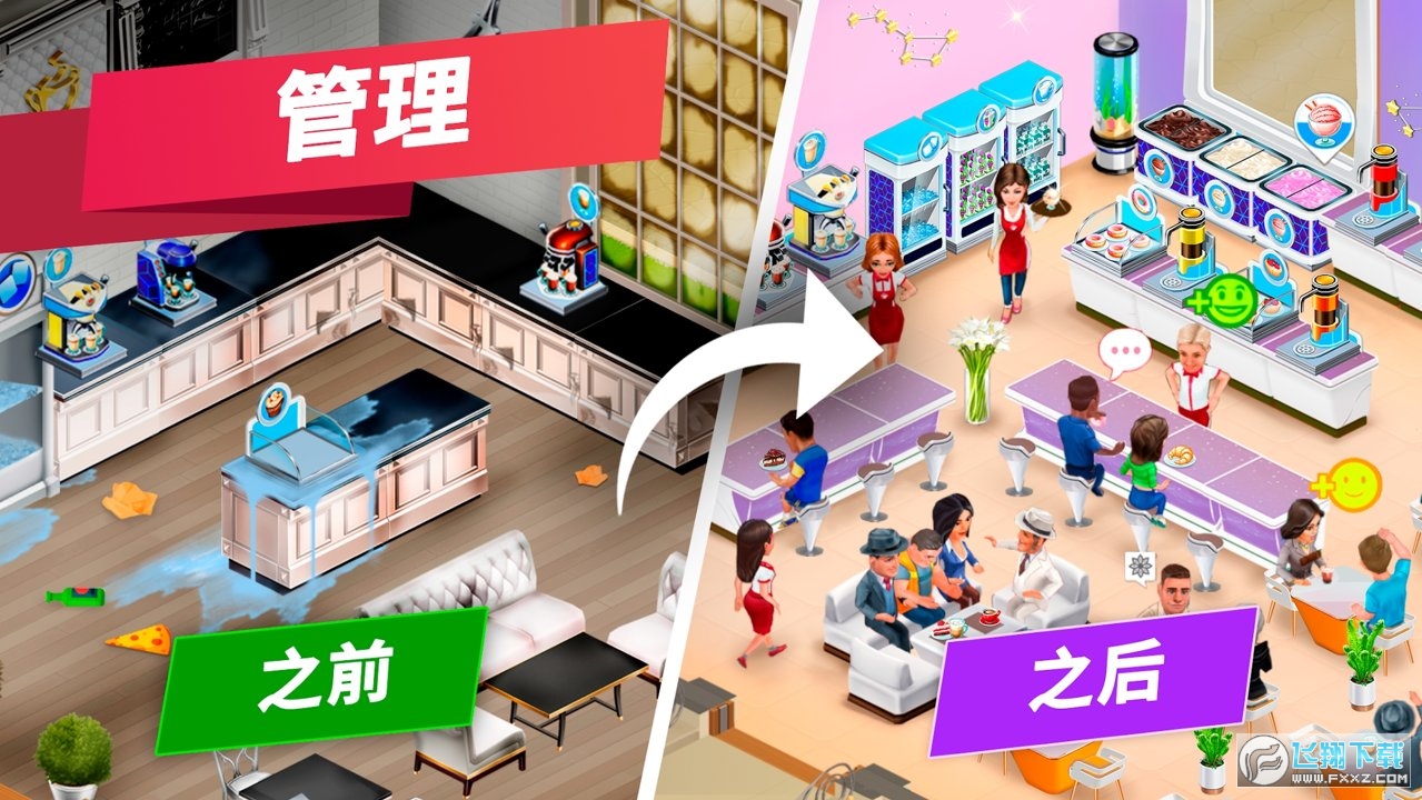 我的咖啡厅无限钻石版