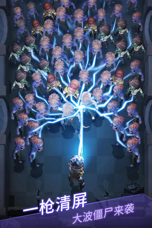 炮打僵尸无限钻石版