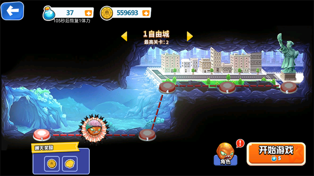 变异八爪鱼无限金币钻石版