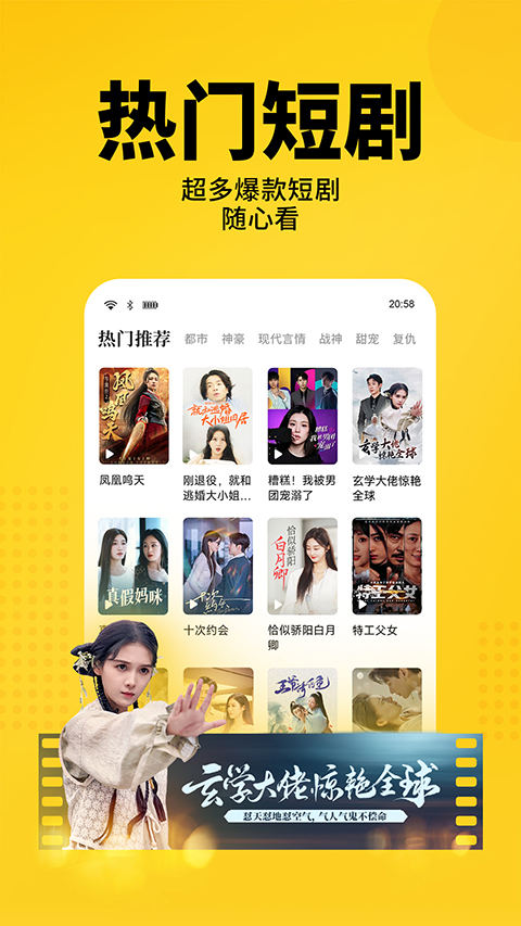 七猫免费小说免费版