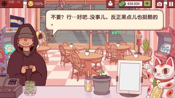 可口的披萨无限金币版中文