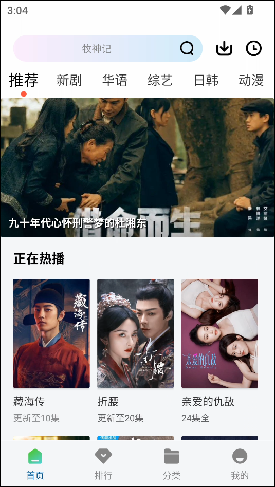 双子视频免广告