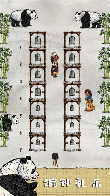 华夏人生免费版