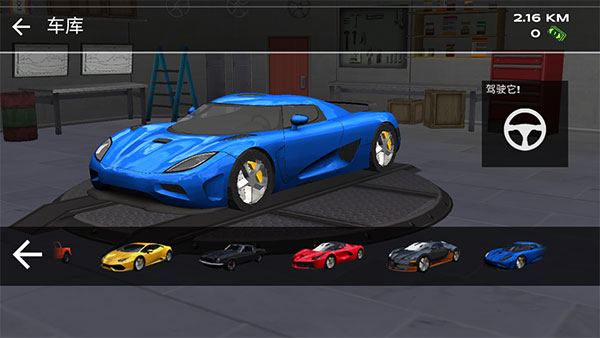 超凡赛车最新版本中文无限金币