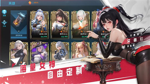 女神星球无限钻石版