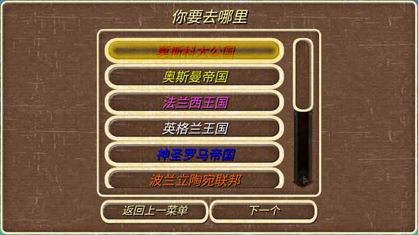 钢铁之躯2新大陆最新版游戏