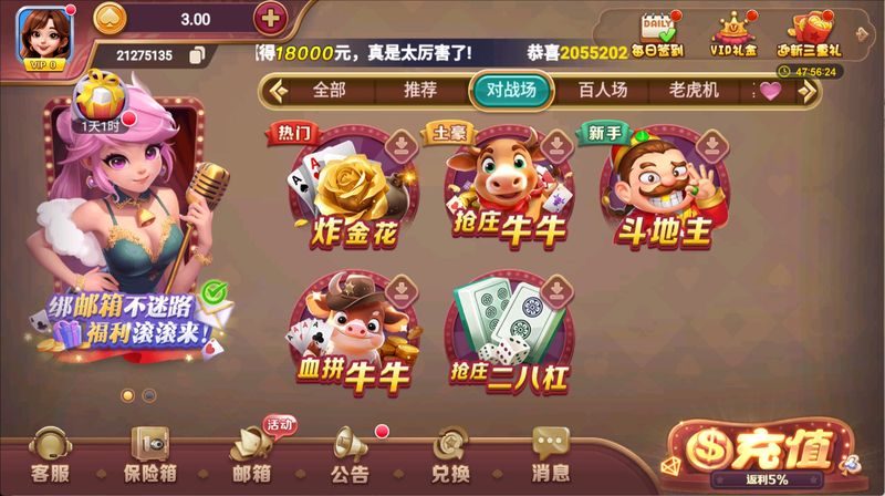 一笑棋盘