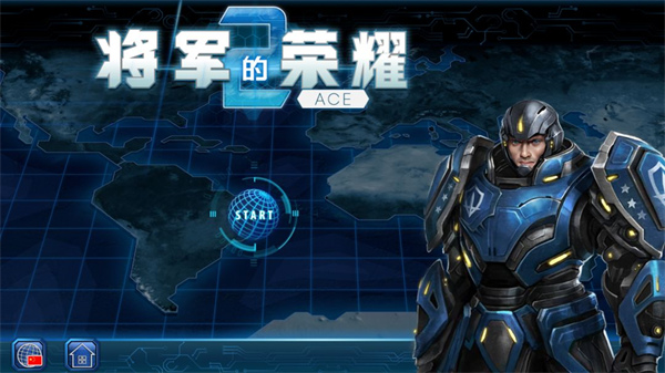 将军的荣耀2下载中文版