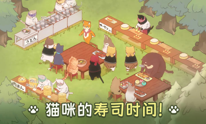 猫厨美食大亨无限金币钻石