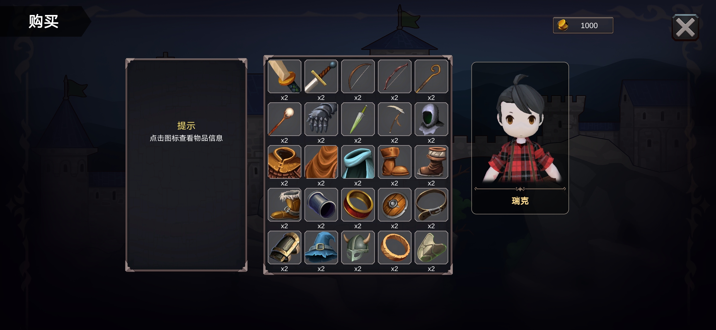 异世界游记无限金币