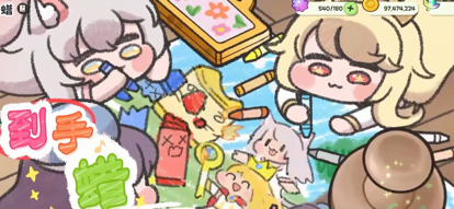 嘟嘟脸恶作剧无限金币