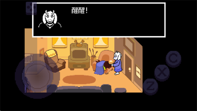 三角符文第四章汉化