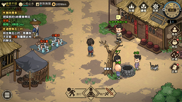 大侠立志传2026最新安卓版