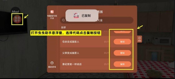 逃跑男孩冬天版