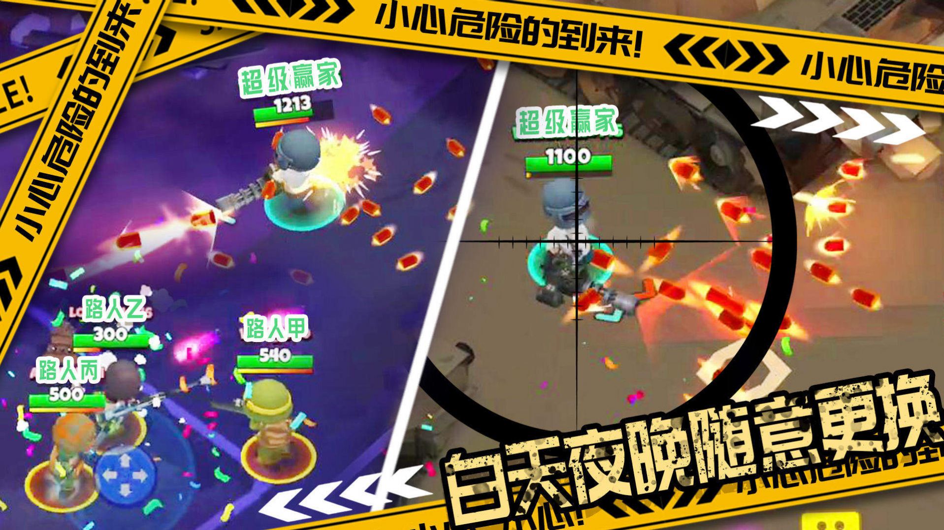 国王世界战争无限资源