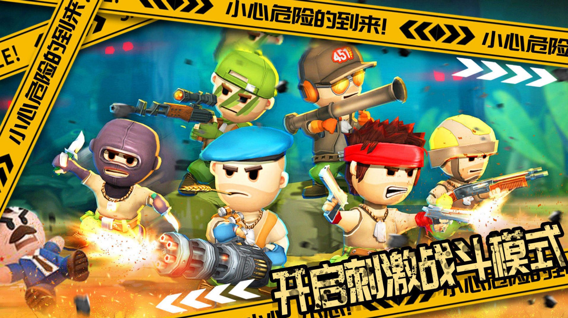 国王世界战争无限资源