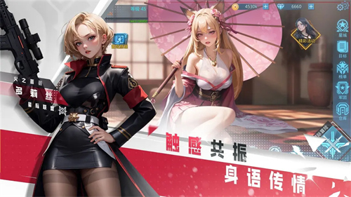 女神星球无限钻石版