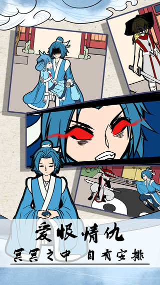 不要打扰我修仙安卓版