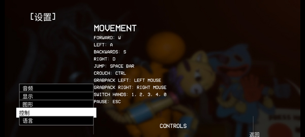 波比的游戏时间0手机版正版