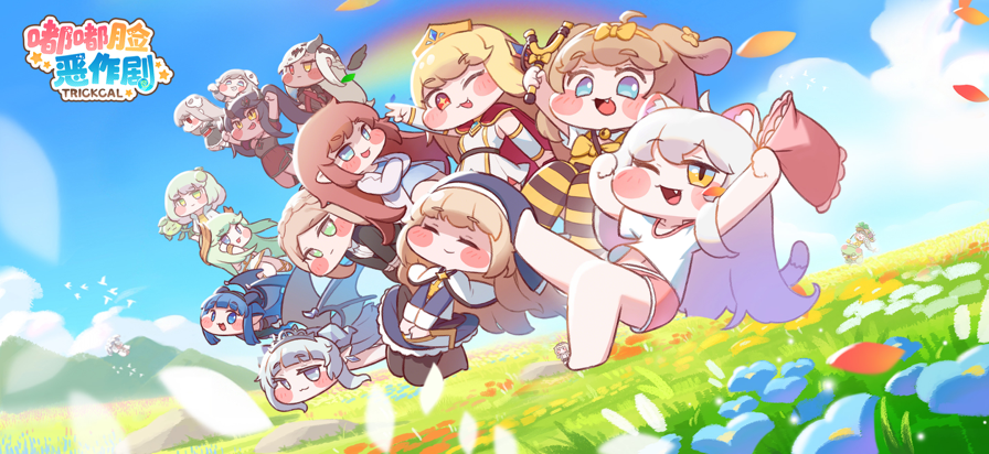 嘟嘟脸恶作剧无限金币