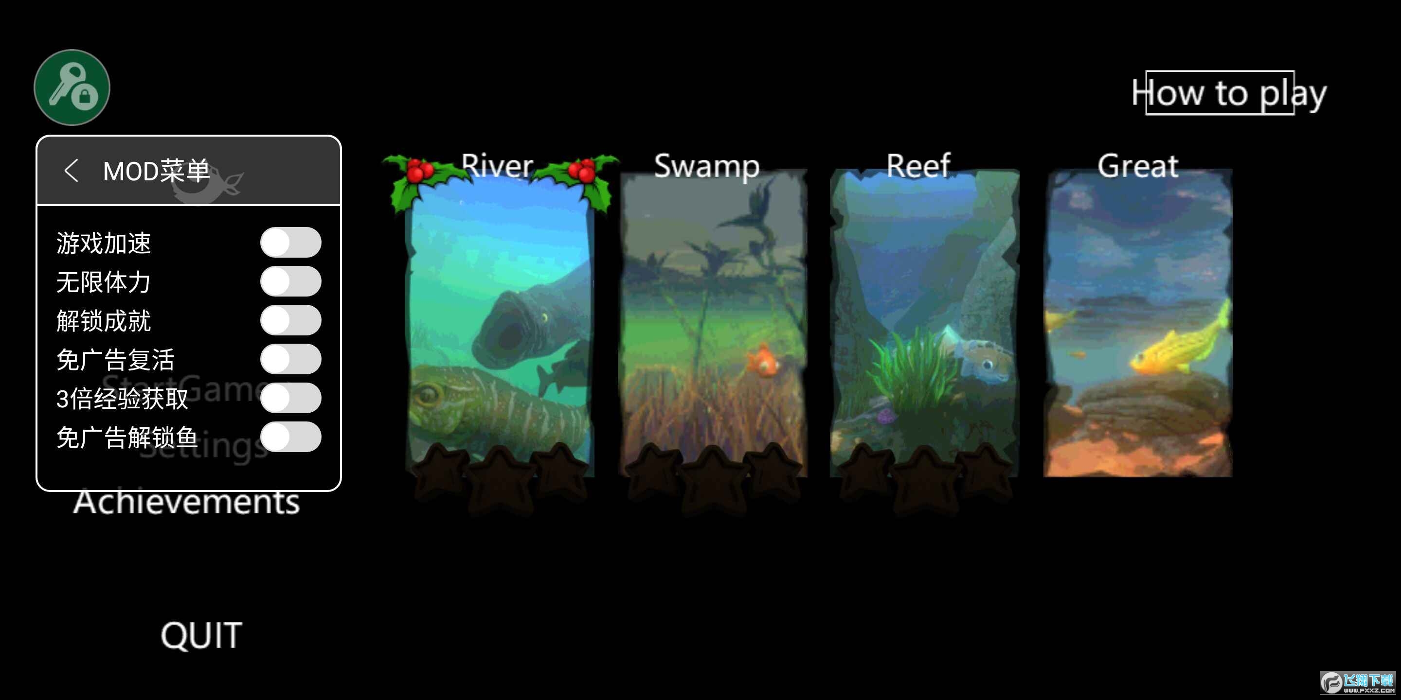 海底大逃杀无限金币版