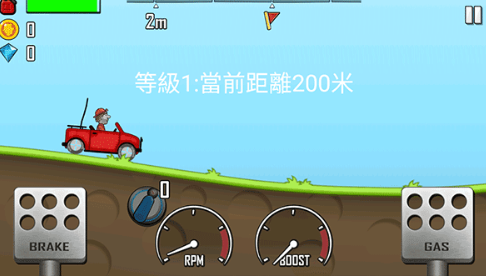 登山赛车1无限钻石免费