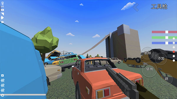 暴力沙盒仇恨最新版本