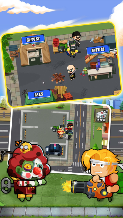 逃出生化镇内置mod菜单