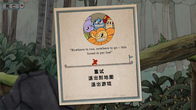 茶杯头大冒险中文版无敌版