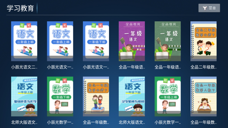 闪电影院在线观看