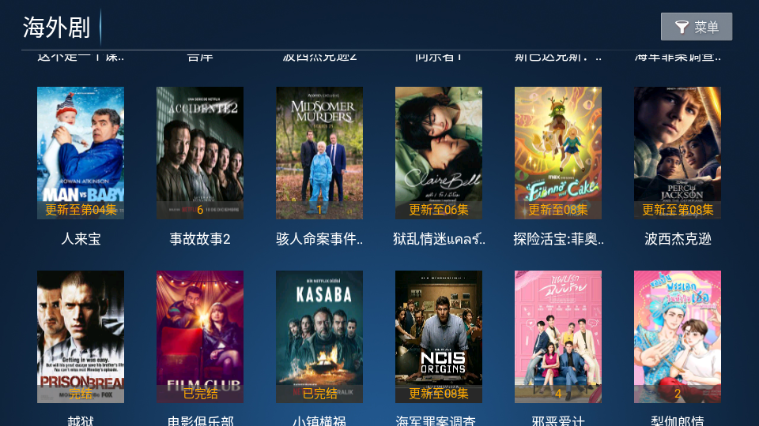 闪电影院在线观看