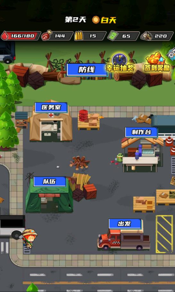 逃出生化镇内置mod菜单