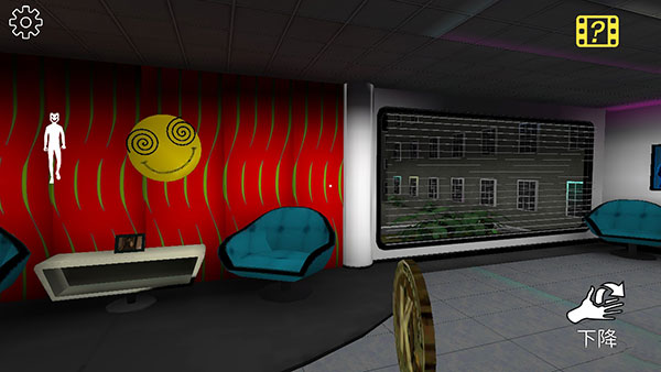 微笑x公司2内置菜单