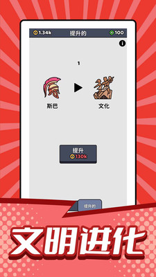 小兵战争无限子弹版