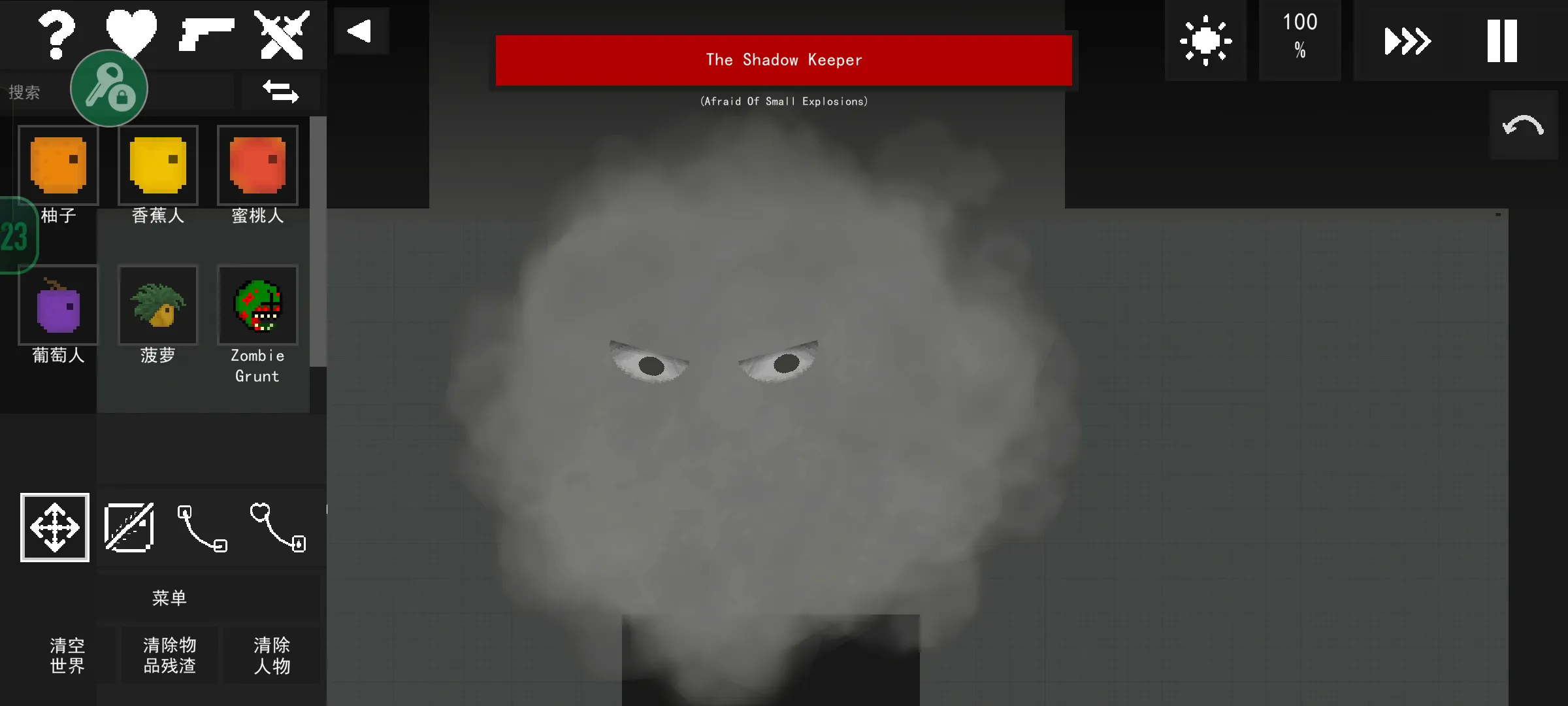 水果游乐场0.30内置菜单