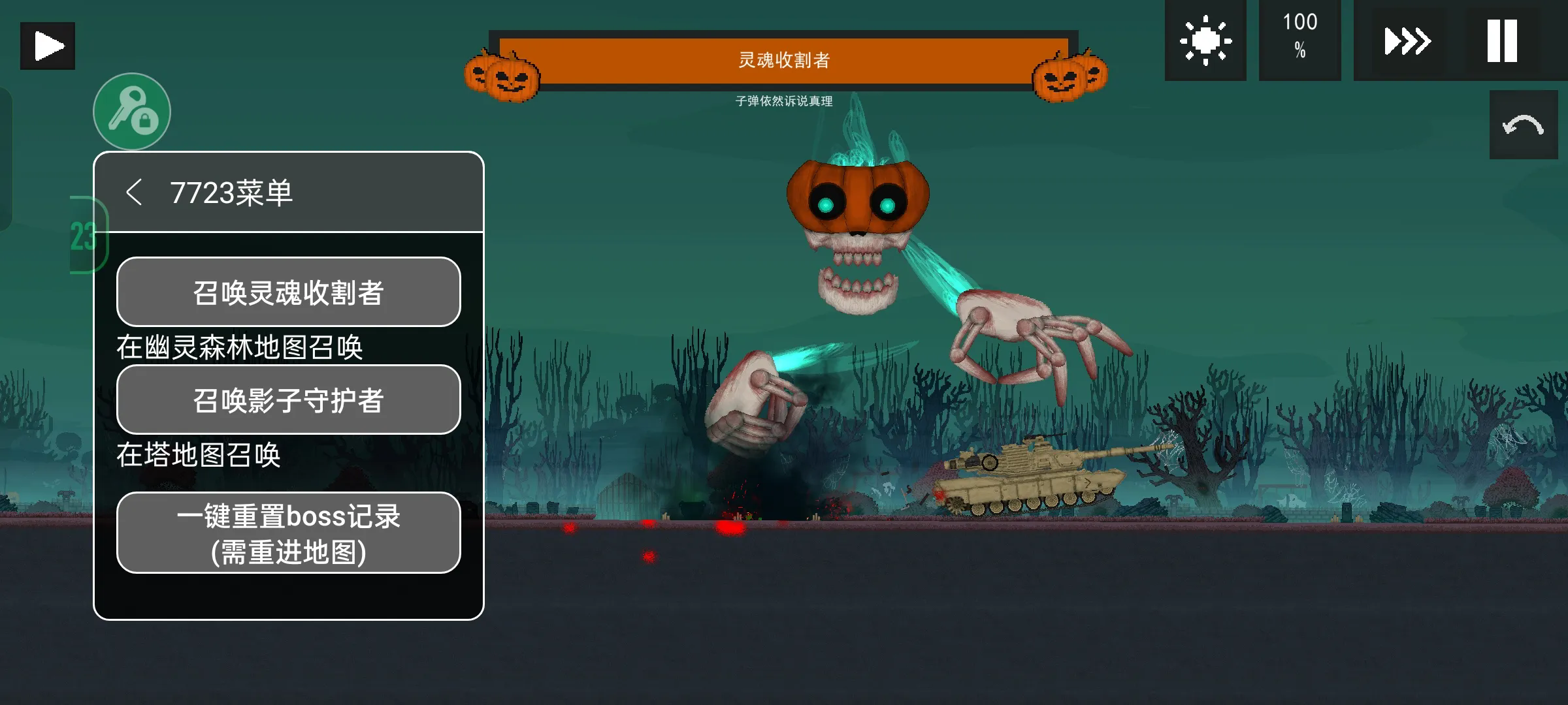 水果游乐场0.30内置菜单