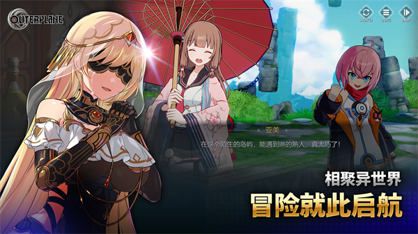 异域战记中文版