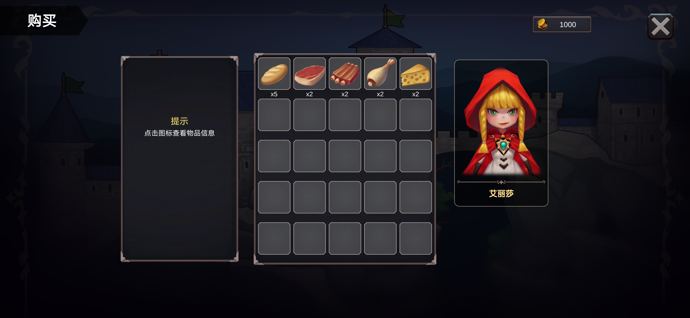 异世界游记无限金币